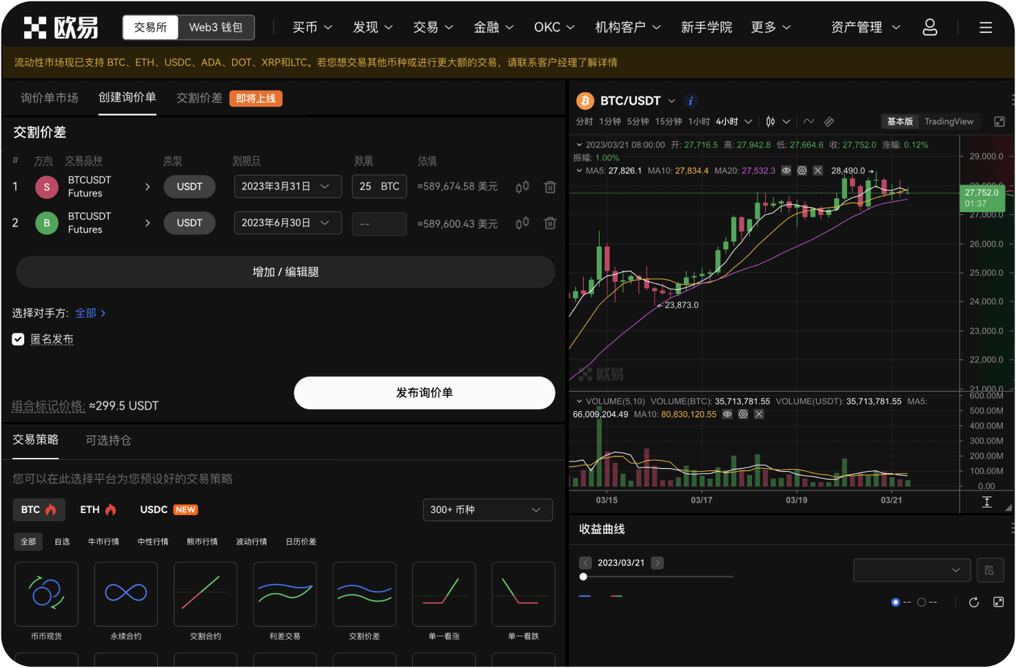 为什么有些交易所不支持提现到某些钱包